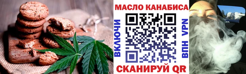 Еда ТГК марихуана  цены   Салават 