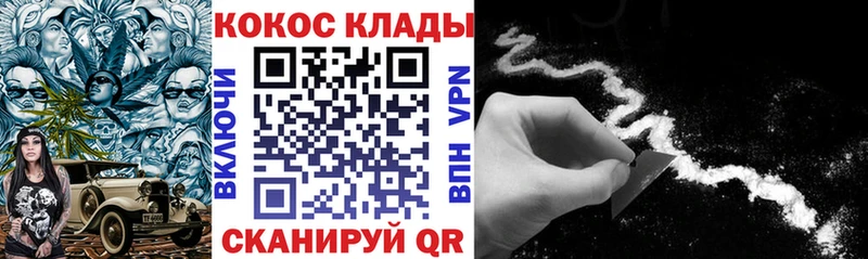COCAIN VHQ  Салават 