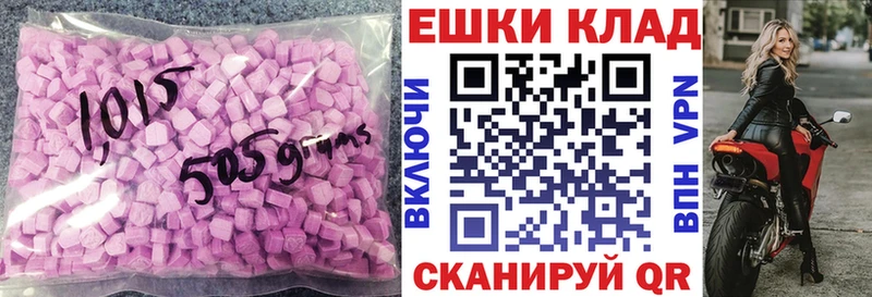 ЭКСТАЗИ VHQ  omg ссылка  Салават  хочу наркоту 