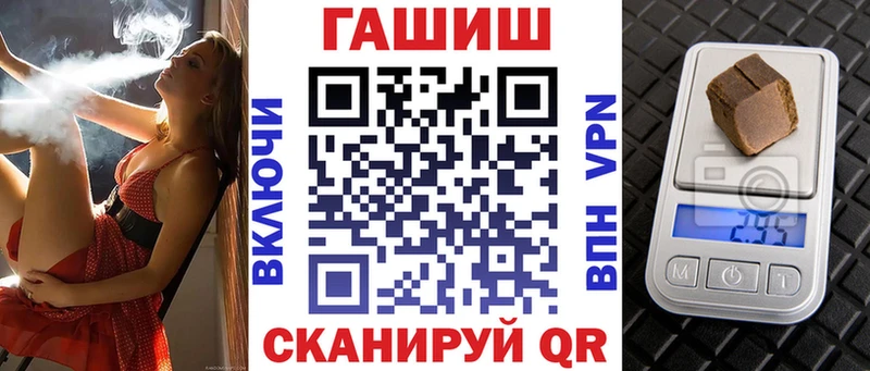 ГАШИШ хэш  Салават 