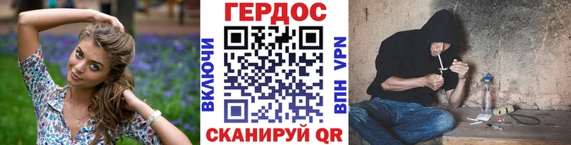 omg как зайти  Салават  Героин Heroin 