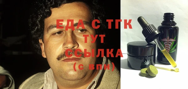 стаф Абаза