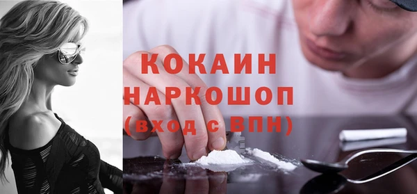 стаф Абаза