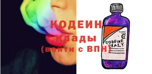 стаф Абаза