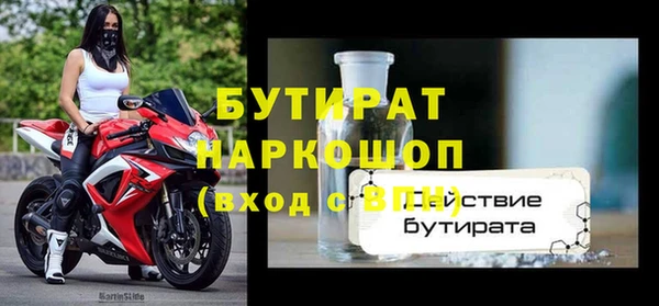 стаф Абаза