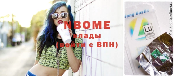 стаф Абаза