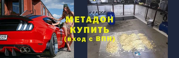 скорость Абинск