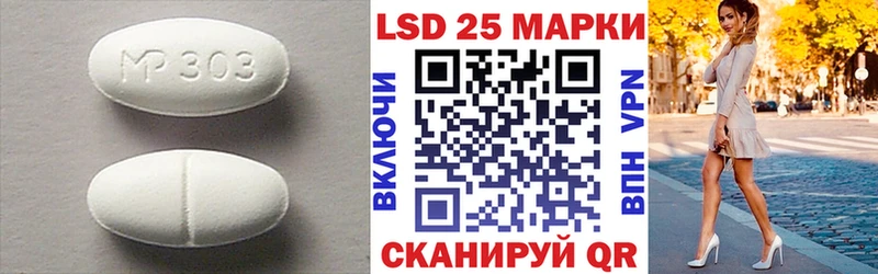 Лсд 25 экстази ecstasy Салават