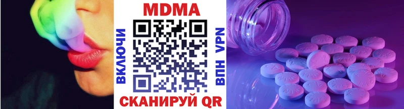 как найти закладки  ОМГ ОМГ ССЫЛКА  MDMA Molly  Салават 