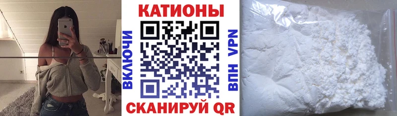 МЯУ-МЯУ mephedrone  купить наркотик  кракен онион  Салават 