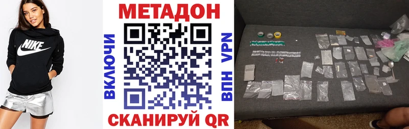 мега ссылки  Салават  Метадон кристалл 