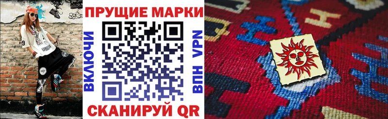 закладка  Салават  Марки 25I-NBOMe 1,5мг 