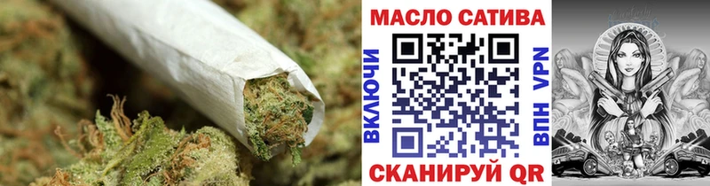 Дистиллят ТГК вейп  даркнет сайт  Салават 