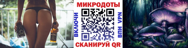 Псилоцибиновые грибы Psilocybe  MEGA как зайти  Салават 