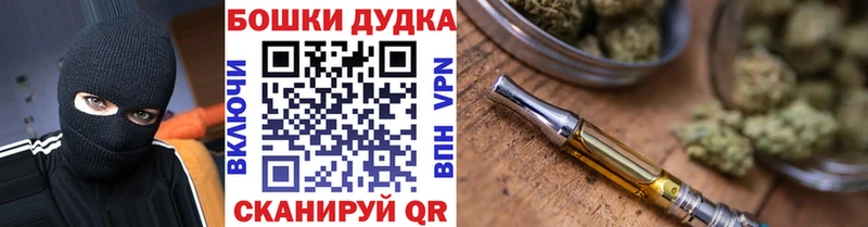 Шишки марихуана THC 21%  Салават 